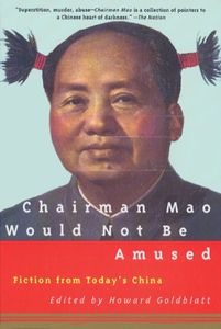 The Book Cover Archive: Chairman Mao Would Not Be Amused, design by John Gall