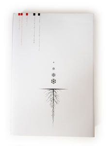 Flickr Photo Download: Avant l'Hiver - Hardcover version: front cover