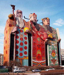 Maybe the Freakiest Building on Earth - Tianzi hotel - Gizmodo