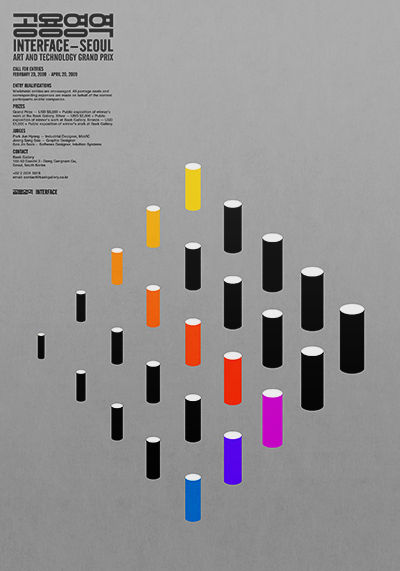 Flickr Photo Download: Interface  Seoul Poster