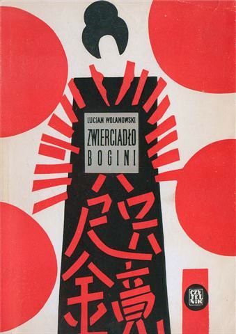 Flickr Photo Download: 07 Book cover, Poland, 1961