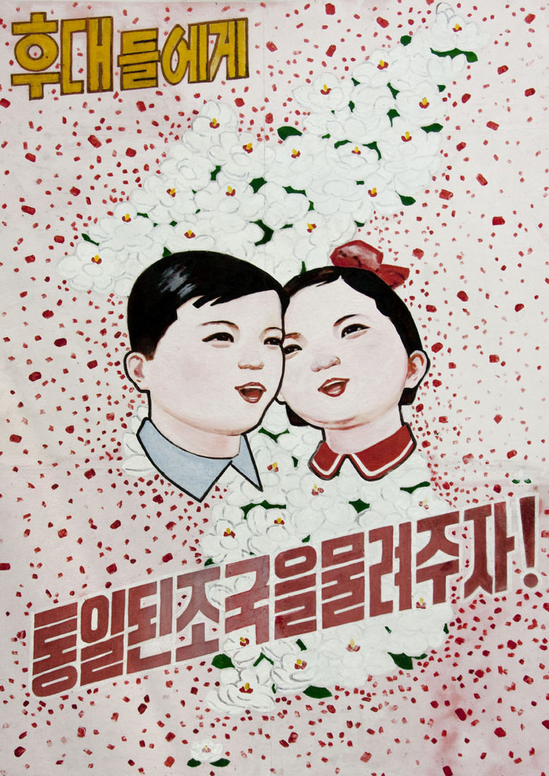 Flickr Photo Download: ?? " Let's hand over the united Korea to our next generation" North Korea