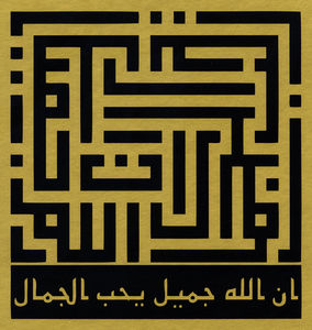 khtt.net - Arts of Islam Symposium Program