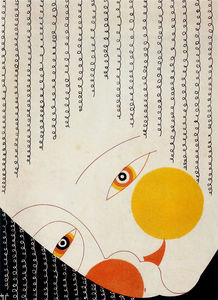 Japanese graphic design from the 1920s-30s ~ Pink Tentacle