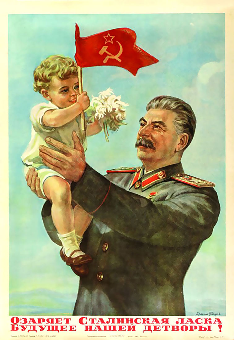 All sizes | 1947 ... Stalin's Kindness Enlightens the Future of Our Children (USSR) | Flickr - Photo Sharing!