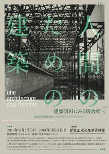 Japanese Exhibition Poster: Junzo Sakakura in Architectural Documents. 2013