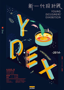 Yodex 2014 Pitch_YOUNG ORGANISM on Typography Served