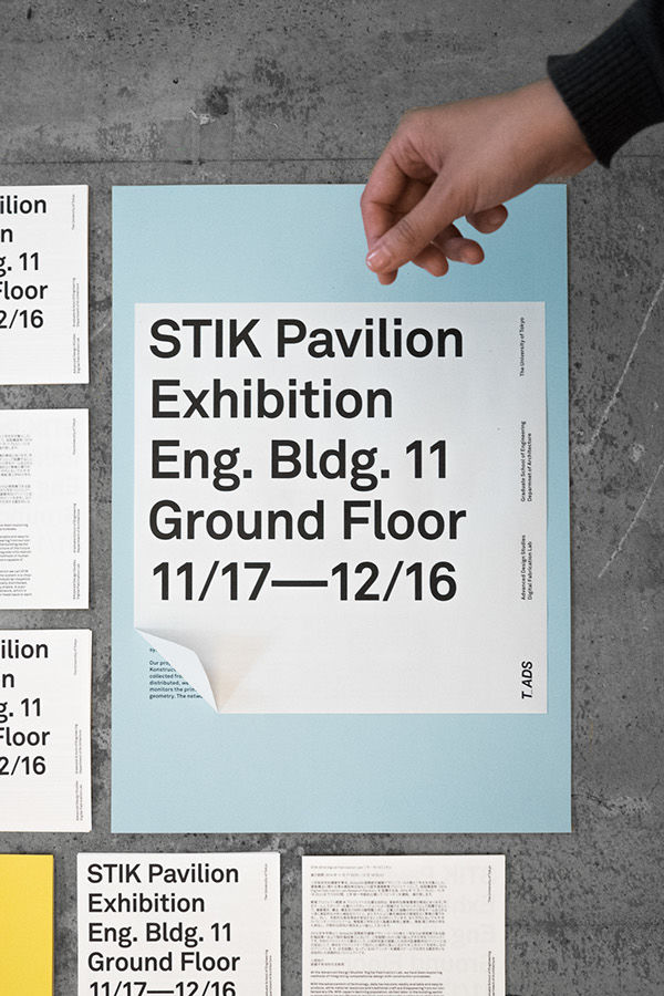 STIK Pavilion Exhibition on Behance
