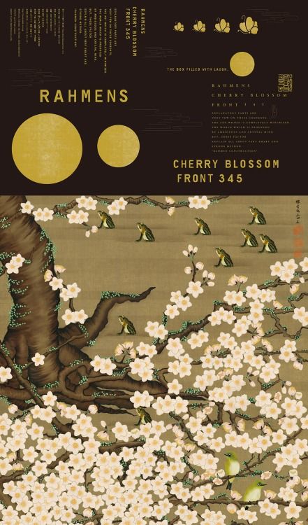 Japanese Poster: Rahmens Cherry Blossom Front 345. Good Design Company. 2004