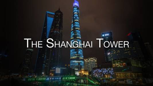 The Shanghai Tower | 上海中心大厦 on Vimeo