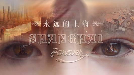 Shanghai Forever on Vimeo