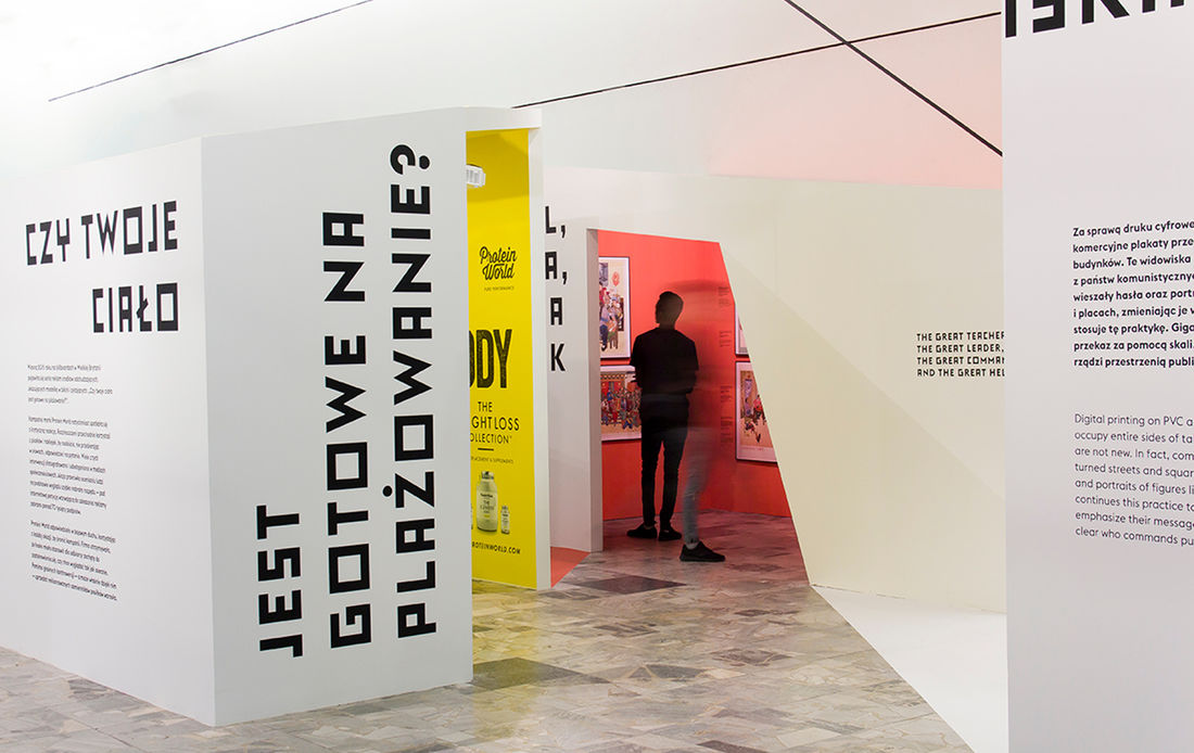 International Poster Biennale, Warsaw – the exhibition on Behance